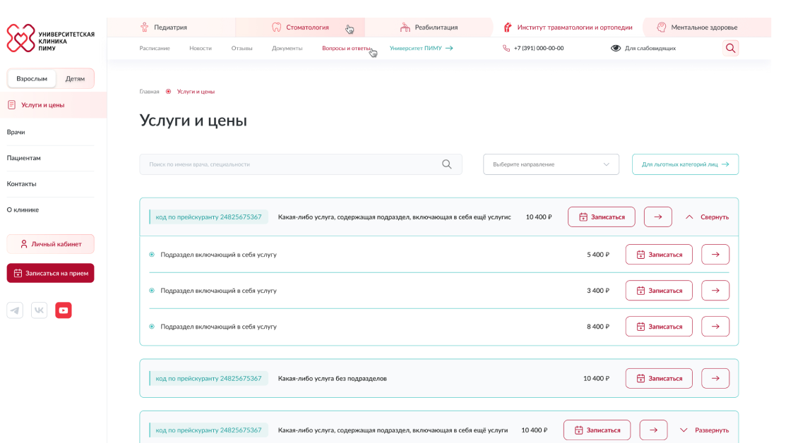 Screenshot_236.png Screenshot_236.png