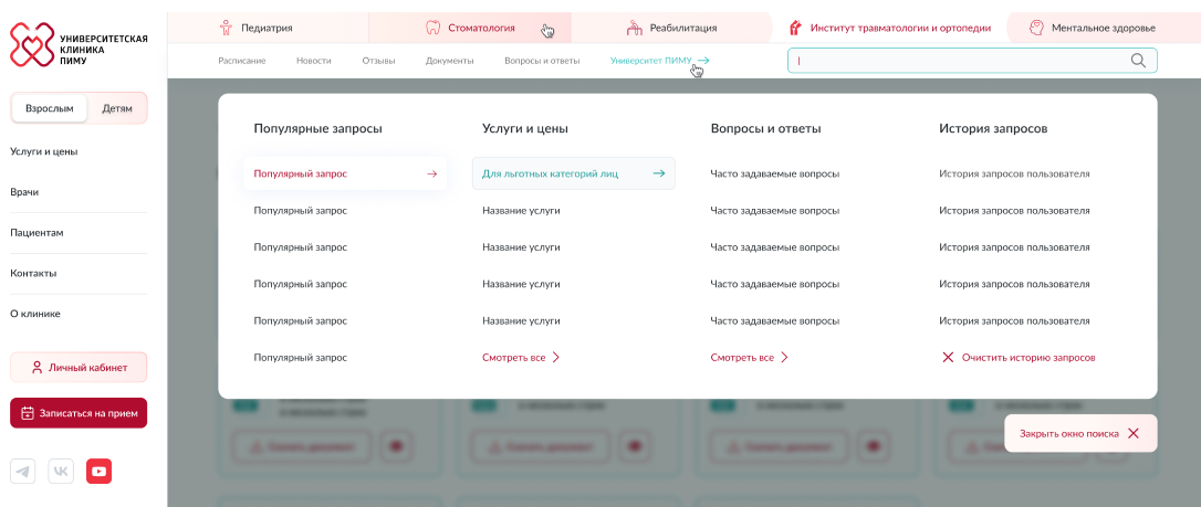 Screenshot_234.png Screenshot_234.png